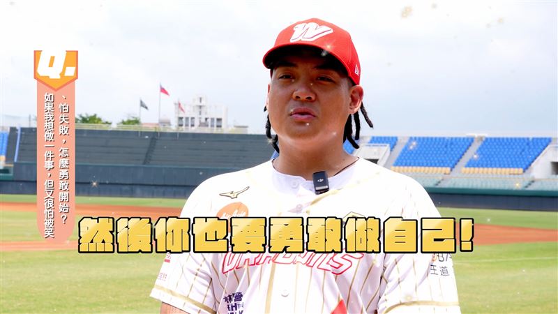 台灣新聞通訊社-人生沒有標準答案!張善政邀中職6隊長送祝福 勉畢業生找尋自我MVP之位
