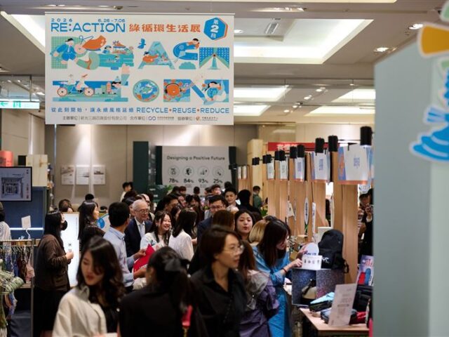 台灣新聞通訊社-寶特瓶、舊衣換點數！新光三越永續展登場　滿額送水餃包、皮革杯袋