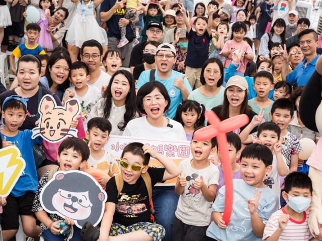 台灣新聞通訊社-首場「水獺媽媽樂園」嗨翻！蘇巧慧：要做最懂家長的市長