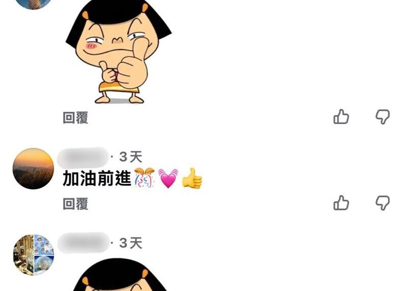 台灣新聞通訊社-何元楷告發！臉書鼓吹殺害2藍營政治人物　警速逮33歲嘉義農夫