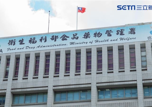 台灣新聞通訊社-魚目混珠？公文系統平台驚爆「中國製造」！食藥署回應了