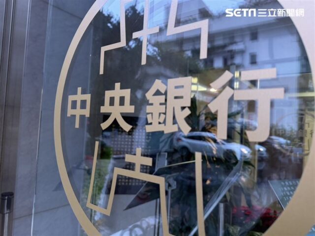 台灣新聞通訊社-信用管制不變！楊金龍直言繼續緊盯房市　莊思敏指「2件事太恐怖」造成