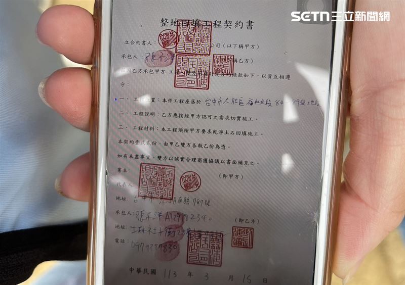 台灣新聞通訊社-獨/起底台中廢土山藏鏡人 涉博弈詐欺洗錢36億 主導重劃案遭解散
