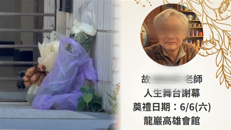 台灣新聞通訊社-明星國小師墜樓亡…頭七前「新指引曝光」!