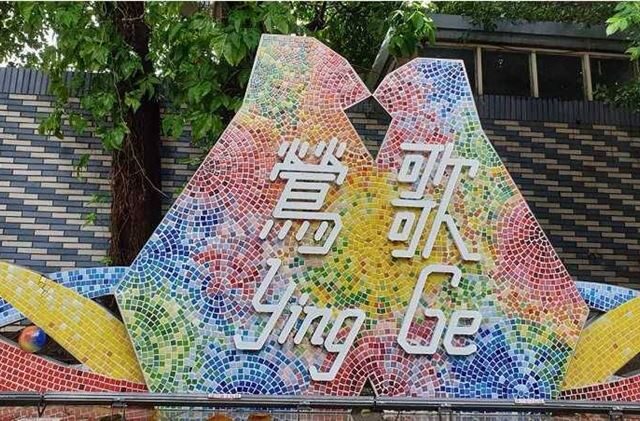 台灣新聞通訊社-人都去哪了？鶯歌老街端午連假冷到發慌　網狠批：最廢老街