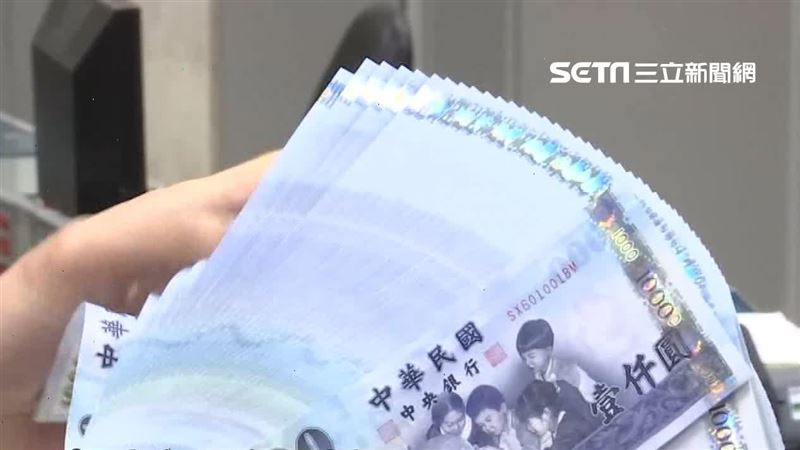 台灣新聞通訊社-發錢了！一早入帳4.2萬「5年內沒申請充公」　還有18筆錢連發到6月底