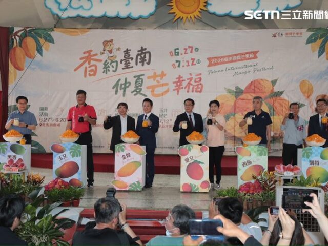 台灣新聞通訊社-首度進軍英國！2026臺南芒果節走馬瀨登場　黃偉哲大推夏日「芒」幸福