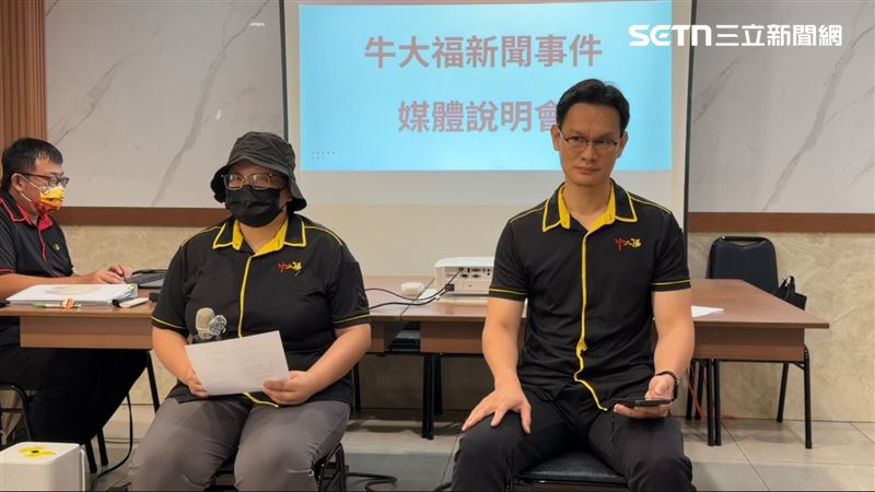 台灣新聞通訊社-快訊／36年資深女員工失智被逼退？牛老大公開錄音檔：她面臨遺棄、家暴