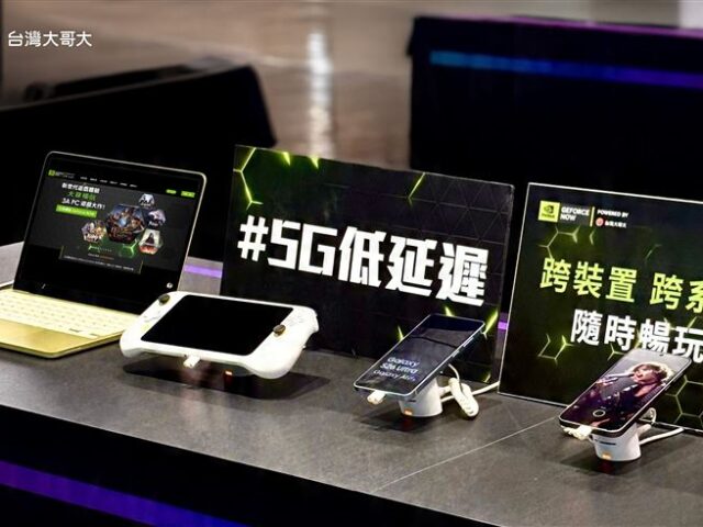 台灣新聞通訊社-台灣大攜手NVIDIA 做大事！這裡開放體驗　還有iPhone 17 Pro Max拿？