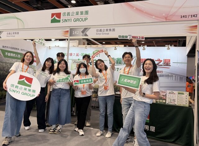 台灣新聞通訊社-生日假、周年假全都有　信義房屋為業務加碼多元休假