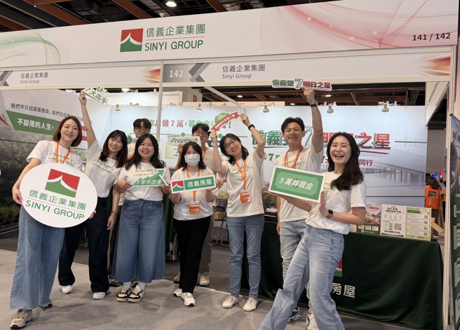 台灣新聞通訊社-生日假、周年假全都有 信義房屋為業務加碼多元休假