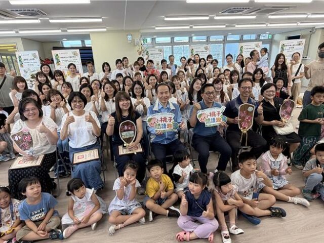 台灣新聞通訊社-從繪本到行動！桃園市幼兒園推動多元閱讀