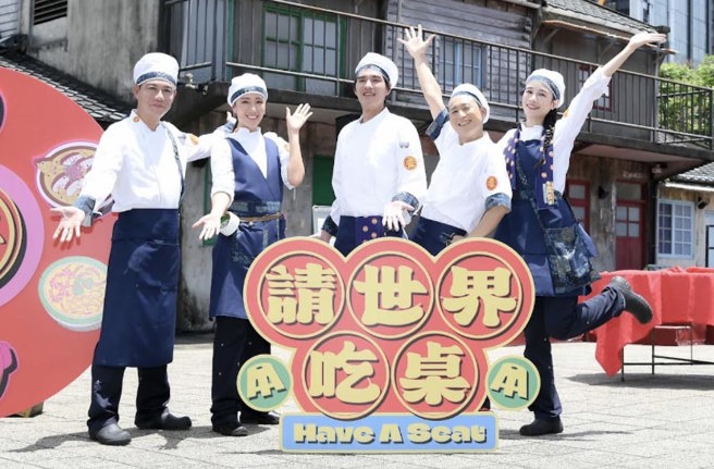 台灣新聞通訊社-觀點》一口手路菜的感動超越語言隔閡,《請世界吃桌》如何將「傳統辦桌」搬上國際,讓台灣滋味驚豔世界?