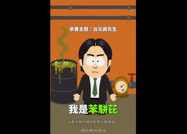 台灣新聞通訊社-高嘉瑜點名《油不得你》最大爭議  陳揮文狂吐槽酸爆了