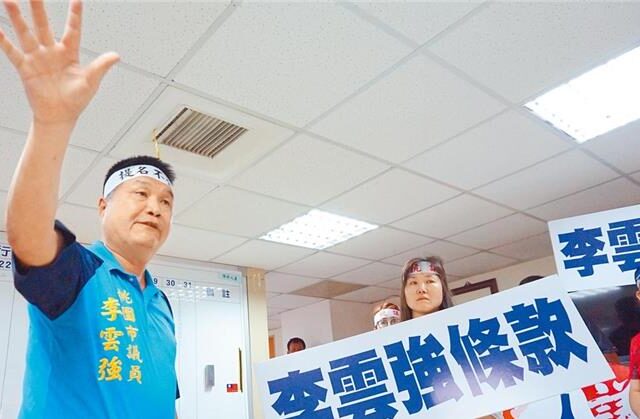 台灣新聞通訊社-桃園議員夫妻涉貪！找人頭詐領助理費289萬遭重判