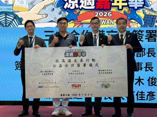 台灣新聞通訊社-打臉高雄「種傘」政策？彭啓明：多種樹才有辦法降溫