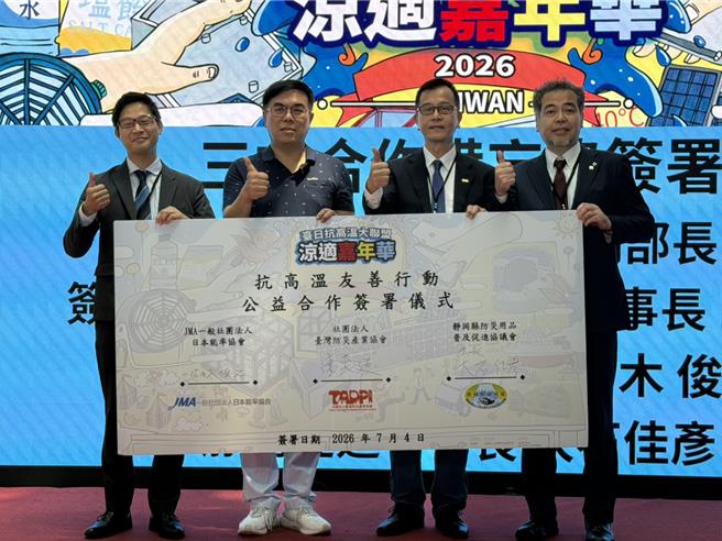台灣新聞通訊社-打臉高雄「種傘」政策?彭啓明:多種樹才有辦法降溫