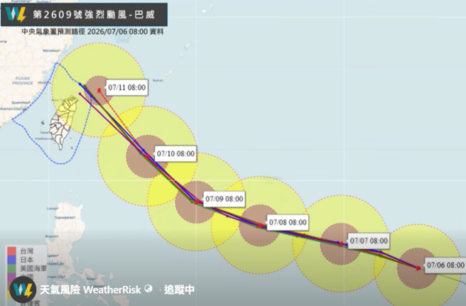 台灣新聞通訊社-暴風圈籠罩北台灣 1縣市首當其衝!周末危險