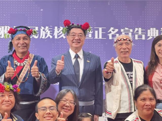台灣新聞通訊社-這一天等很久了！卓榮泰宣布：台灣第17族原住民族誕生