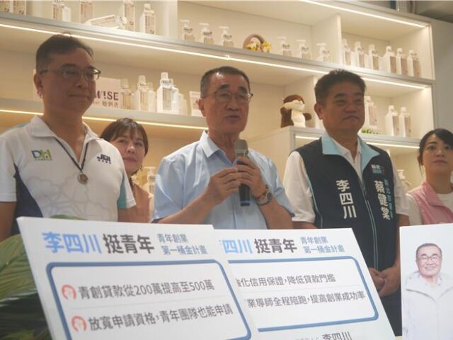 台灣新聞通訊社-給錢還陪你創業！李四川祭500萬青創計畫 青年團隊也能申請