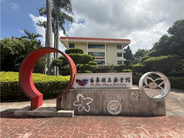 台灣新聞通訊社-暑假別讓孩子黏手機 苗栗借書寫心得還能換好禮