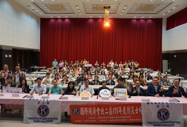 台灣新聞通訊社-內政部攜手同濟會齊聚新北 培育社區「救命種子」