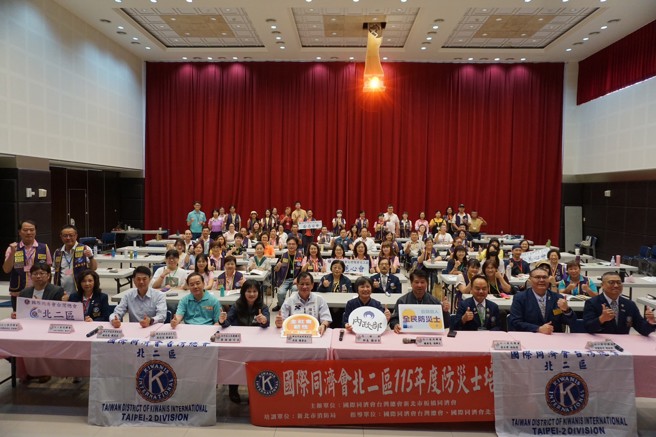 台灣新聞通訊社-內政部攜手同濟會齊聚新北 培育社區「救命種子」
