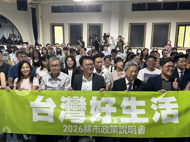 台灣新聞通訊社-民進黨「2026縣市政策說明會」新竹場 中央兩大咖助陣