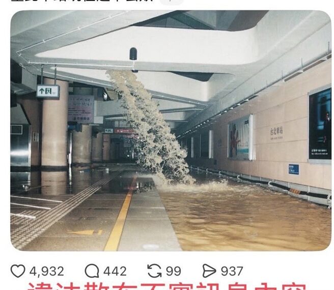 台灣新聞通訊社-青鳥造謠「北車淹水」被法辦 沈富雄4字嗆爆