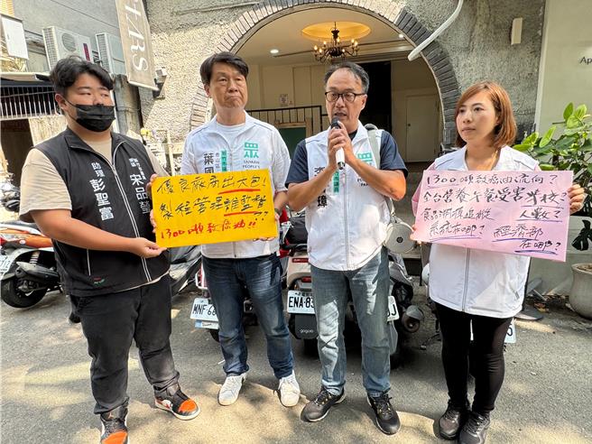台灣新聞通訊社-民進黨「縣市政策說明會」新竹場 兩團體現場抗議