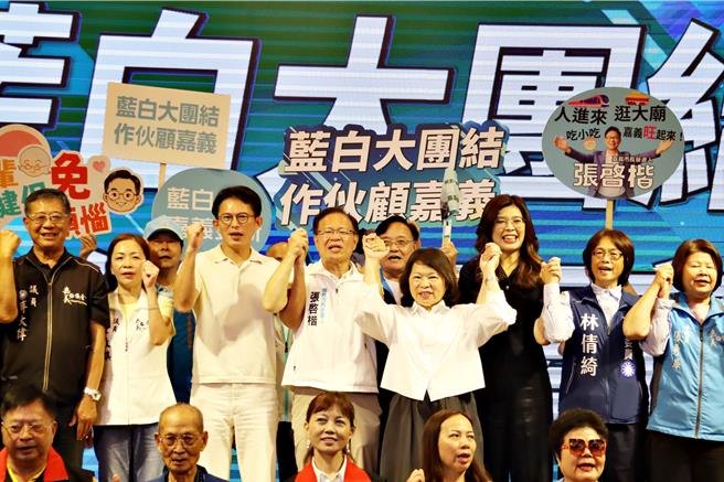 台灣新聞通訊社-九合一風向球?藍白主席首度選舉同台 嘉義市成「2028前哨戰」