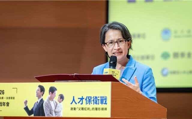 台灣新聞通訊社-宣示育兒政策由補助擴及共同支持 蕭美琴籲企業提供支持體系