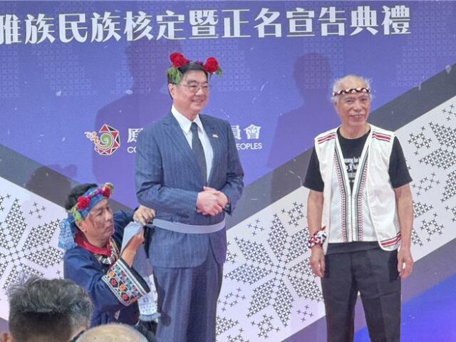 台灣新聞通訊社-西拉雅族人的權益要再等等 經盤點至少118部法律待處理