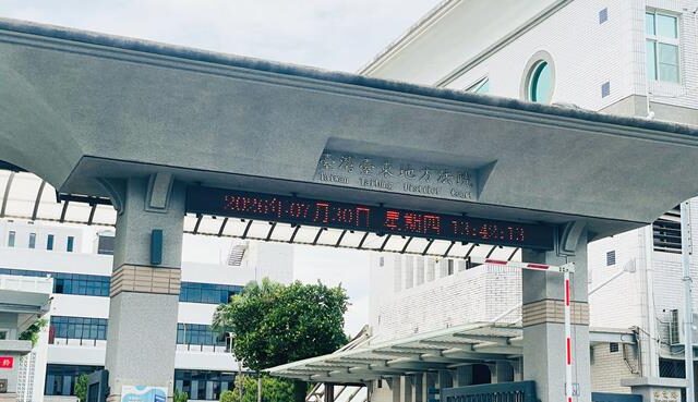 台灣新聞通訊社-台東知本建和農路圖利案！2人聲押落空 檢不服將提抗告