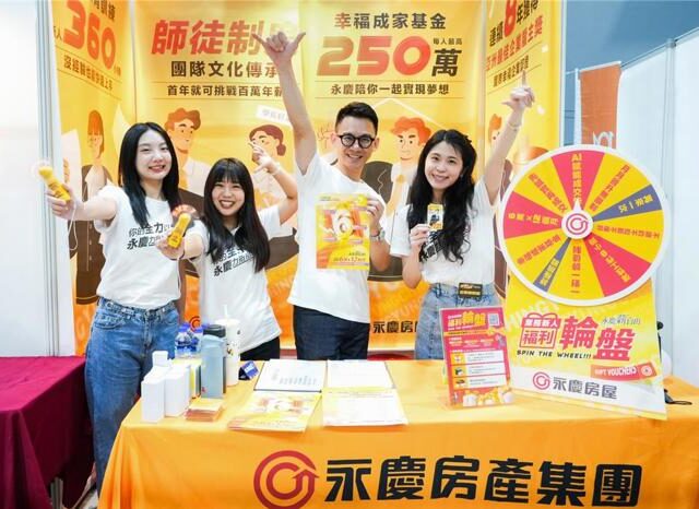 台灣新聞通訊社-永慶房屋持續成長 加薪、展店並進以人才投資厚植競爭力