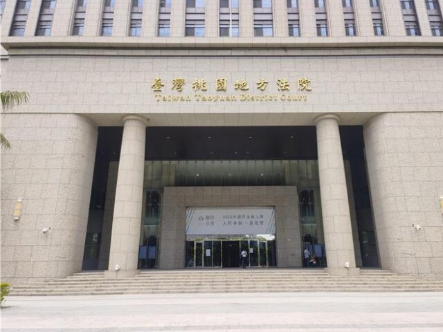 台灣新聞通訊社-別以為看不出來！男拿AI寫訴狀討補償 遭法官酸爆打臉