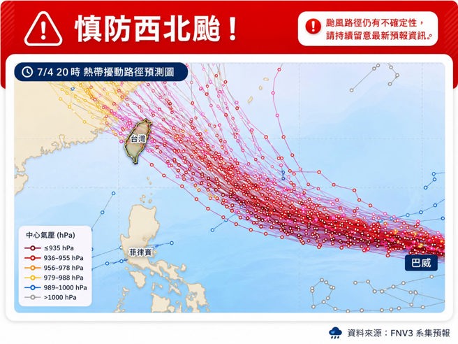 台灣新聞通訊社-巴威Size太大 專家示警「慎防西北颱 」 全台受影響