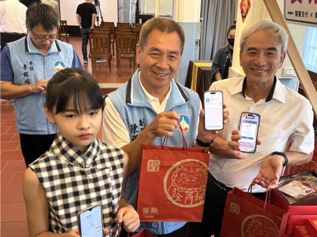 台灣新聞通訊社-金門串聯350商家推TWQR行動支付 掃碼消費最高123％回饋