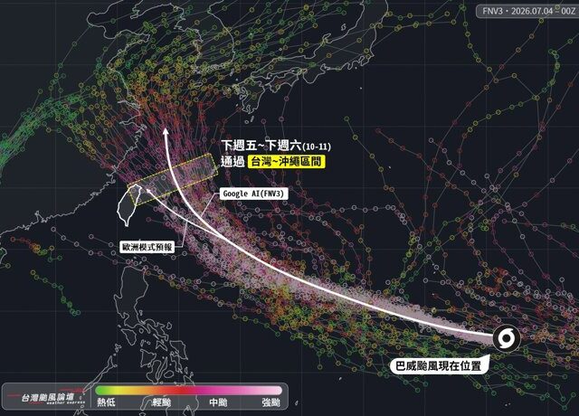 台灣新聞通訊社-追星、大考注意！強颱巴威逼近 粉專示警｢3地區迎爛天氣」