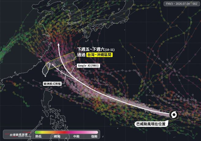 台灣新聞通訊社-追星、大考注意！強颱巴威逼近 粉專示警｢3地區迎爛天氣」