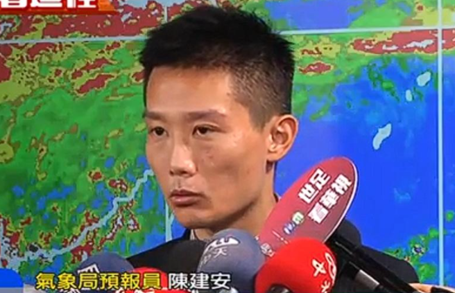 台灣新聞通訊社-離譜！氣象署技士毒駕「馬路逆向亂竄」遭逮 竟曾任預報員
