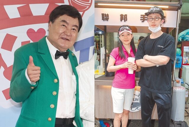 台灣新聞通訊社-被方駿批怪咖太寵小孩 狄鶯疑回應：人生何必強求
