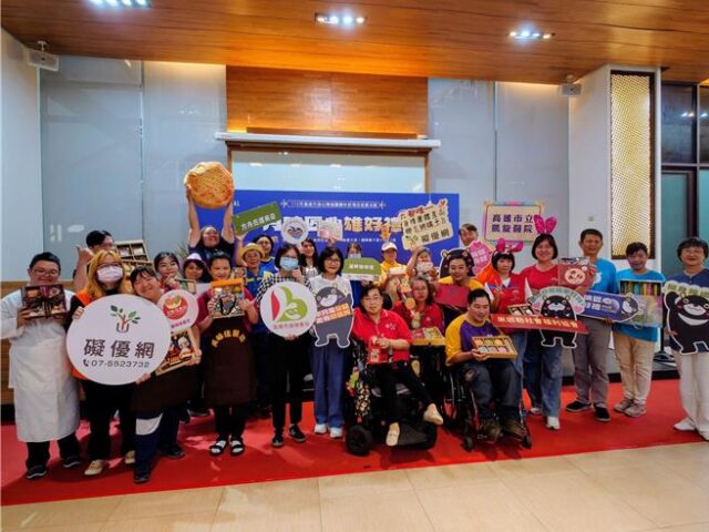 台灣新聞通訊社-高雄社會局攜身障團體推中秋禮盒 Wing Stars應援目標破千萬