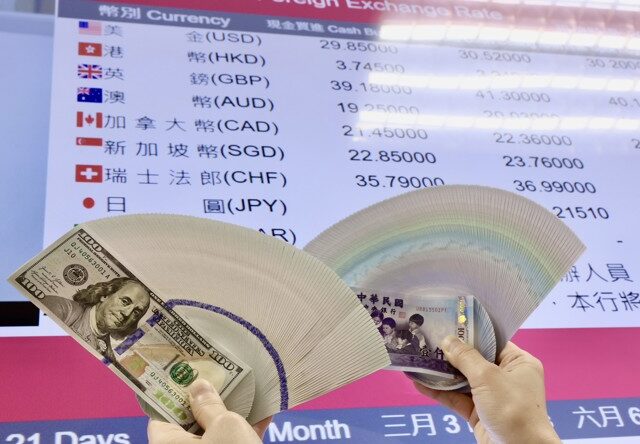 台灣新聞通訊社-股匯續脫鉤… 央行尾盤強力阻貶 新台幣收32.375元