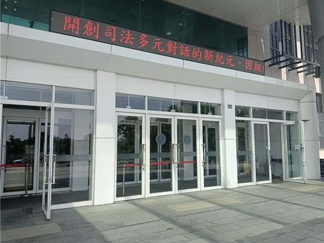 台灣新聞通訊社-利用漏洞駭回公務信箱狂刪檔 陽明交大前行政專員遭判刑