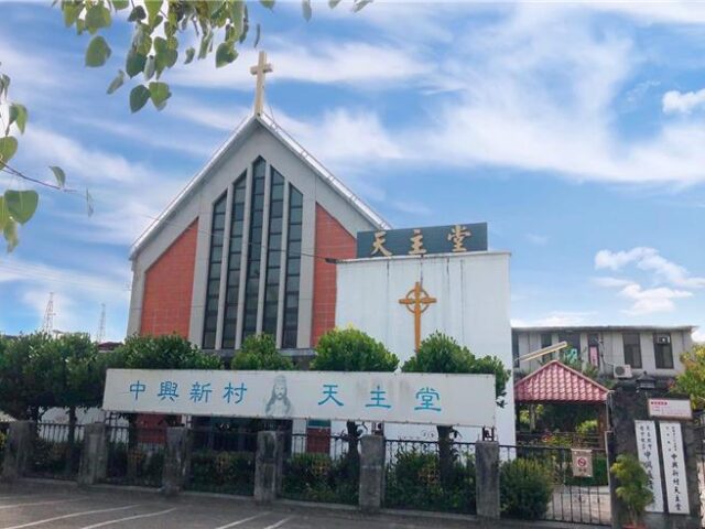台灣新聞通訊社-見證中興新村一甲子！耶穌君王堂老化危急 急籌千萬補強