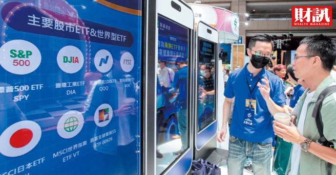 台灣新聞通訊社-6月韓股2度熔斷 元凶是槓桿ETF?揭開背後真相