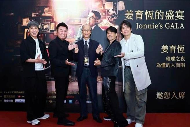 台灣新聞通訊社-姜育恆後台私密照全公開 大咖天后「前凸後翹」旗袍辣翻追星