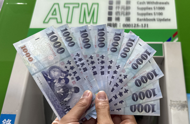 台灣新聞通訊社-普發現金1萬刺激消費?中研院調查揭結果