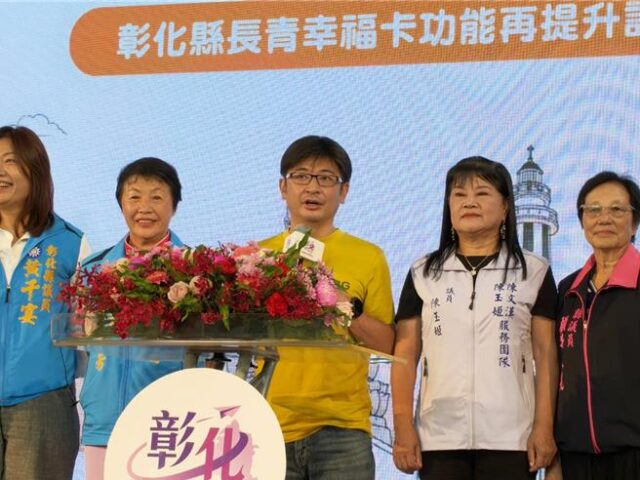 台灣新聞通訊社-彰化縣長選戰綠營分裂  謝典霖評魏平政「很有機會」  籲她快輔選